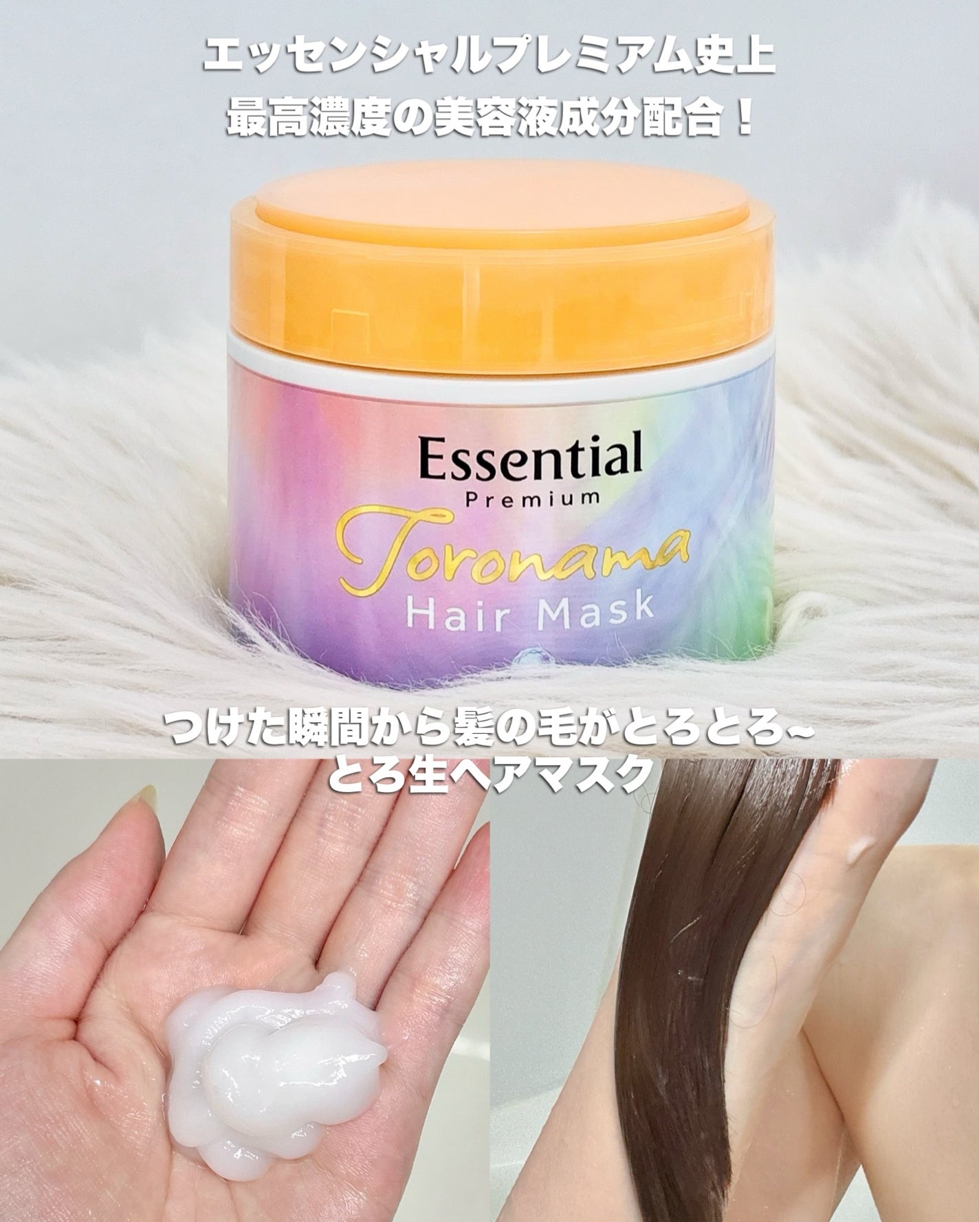 エッセンシャルプレミアム バリアシャンプー・コンディショナー スパークルモイスト/エッセンシャル/市販シャンプーを使ったクチコミ(4枚目)