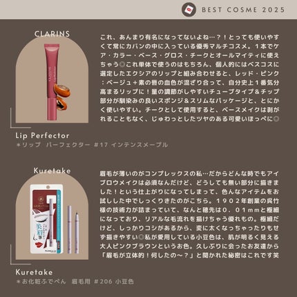 オンブルクルールクアドリ/クレ・ド・ポー ボーテ/アイシャドウパレットを使ったクチコミ(5枚目)