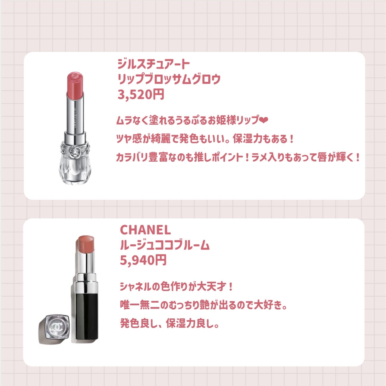 ラストベルベットティント/BBIA/リップティントを使ったクチコミ(3枚目)