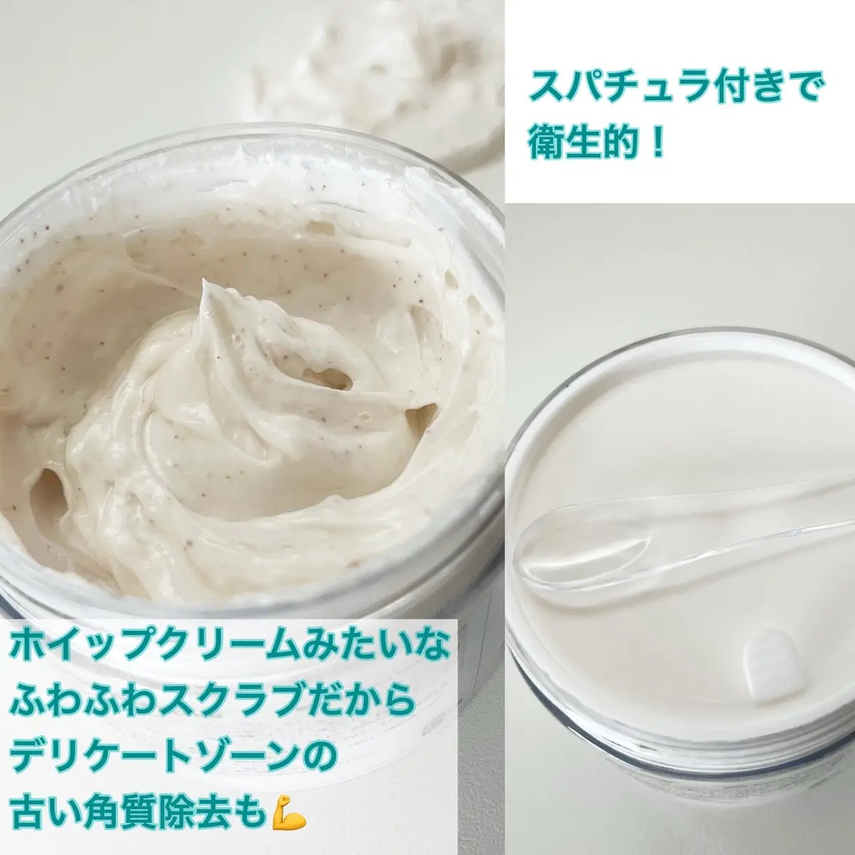 BnD マシュマロ コラーゲン AHA スクラブ /BnD/ボディスクラブを使ったクチコミ（2枚目）