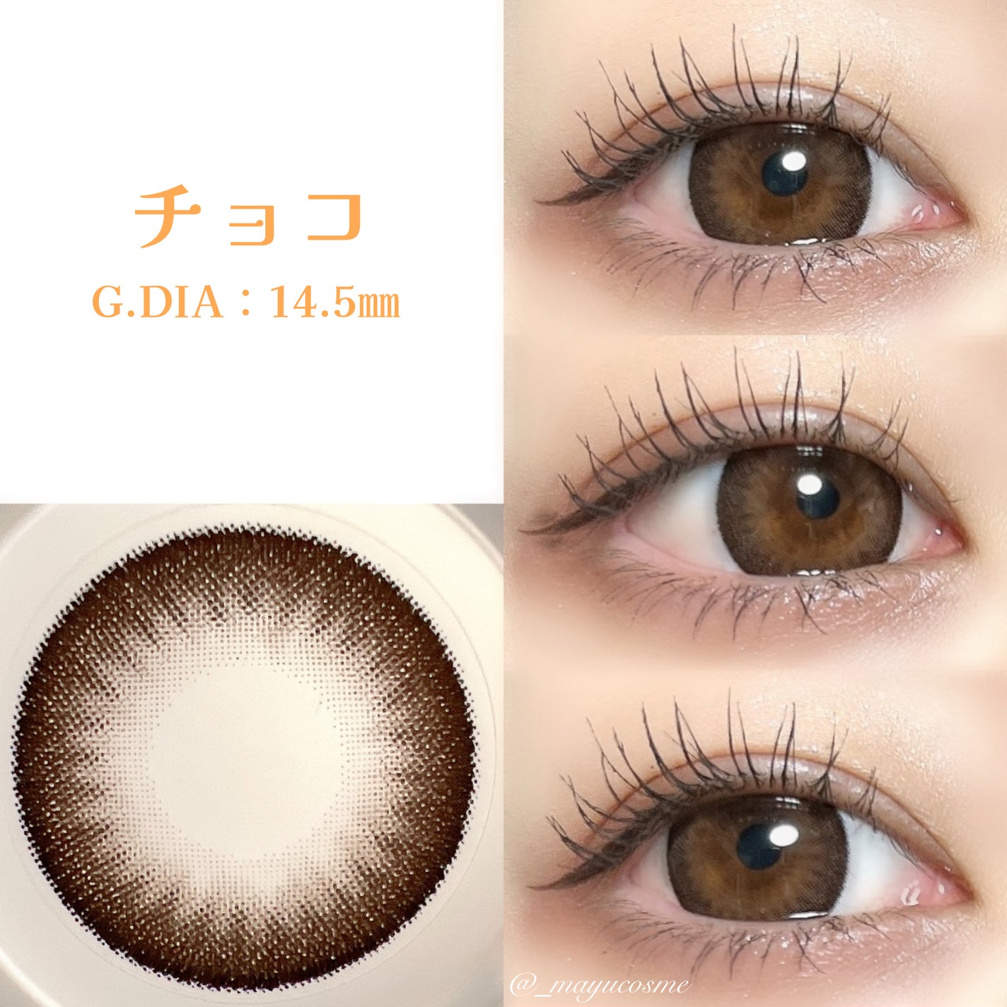 マユコスメ on LIPS 「激盛れ!一生モテコン🫶🏻ーーーーーーーーーーーーーーーー一生モ..」(5枚目)