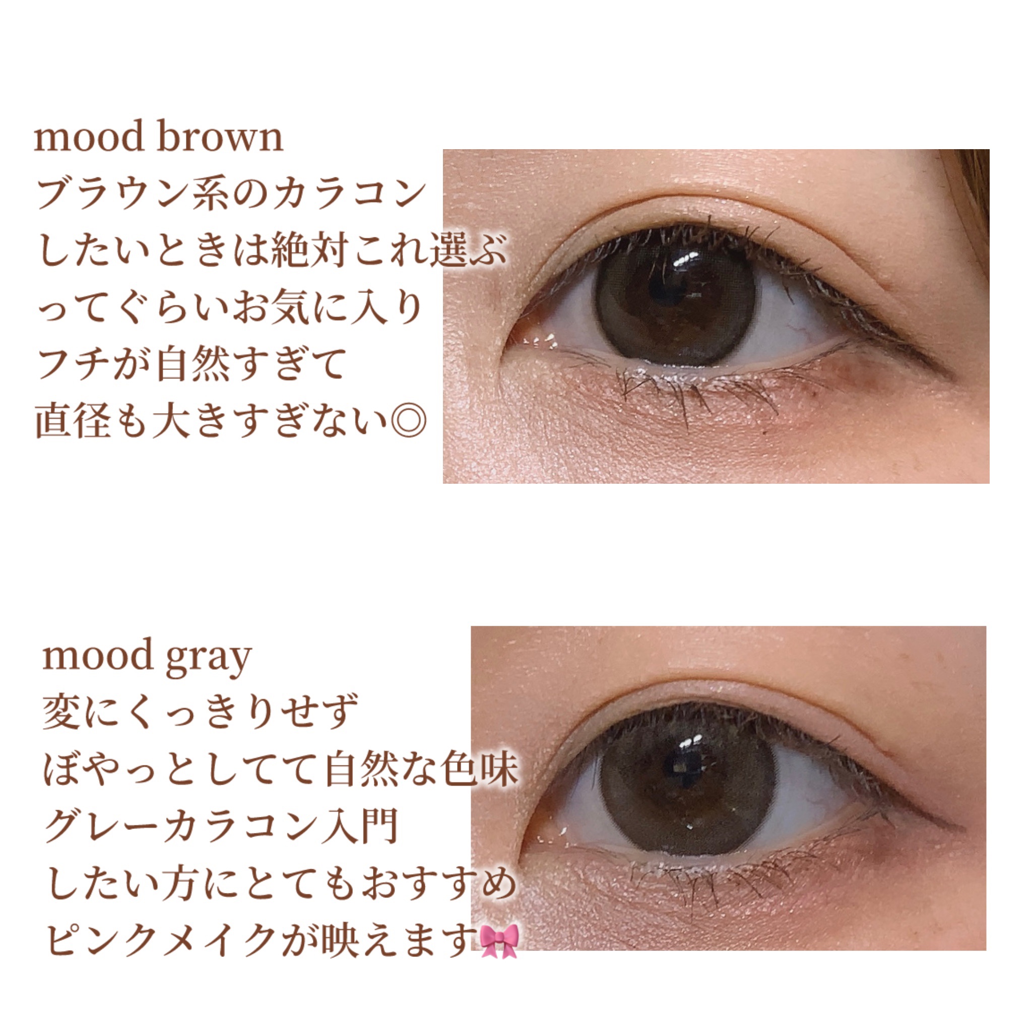 Moodnight 1day/OLENS/ワンデー（１DAY）カラコンを使ったクチコミ（3枚目）