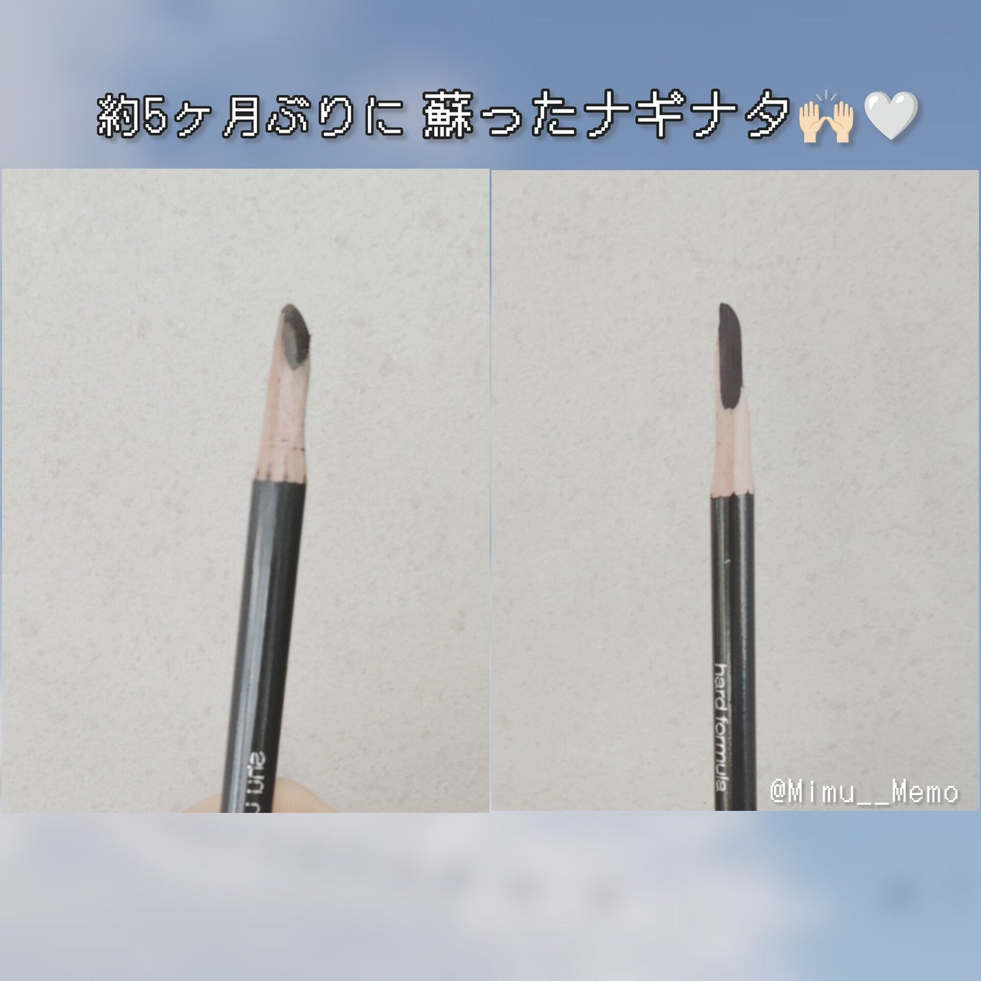 ハード フォーミュラ ハード 9/shu uemura/アイブロウペンシルを使ったクチコミ(1枚目)