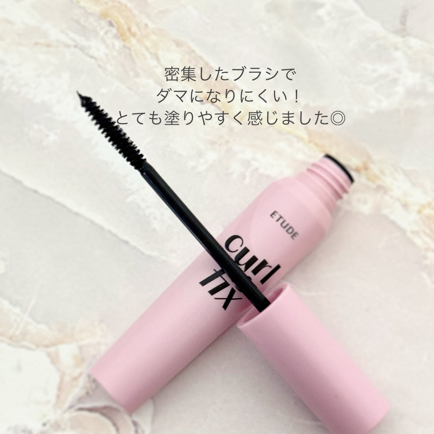 カールフィックスマスカラ/ETUDE/マスカラを使ったクチコミ(2枚目)