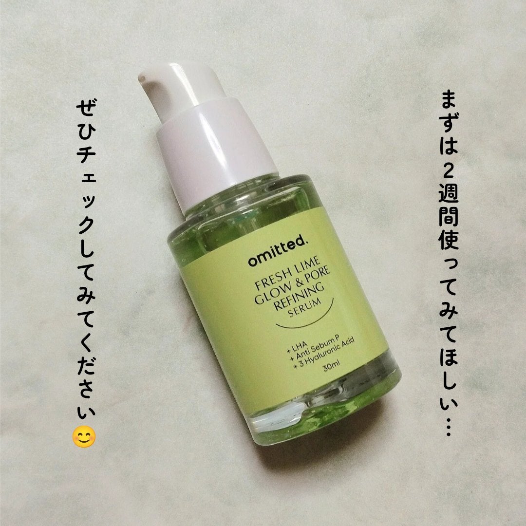 フレッシュライムLHA ツヤ肌毛穴セラム/omitted./美容液を使ったクチコミ(6枚目)
