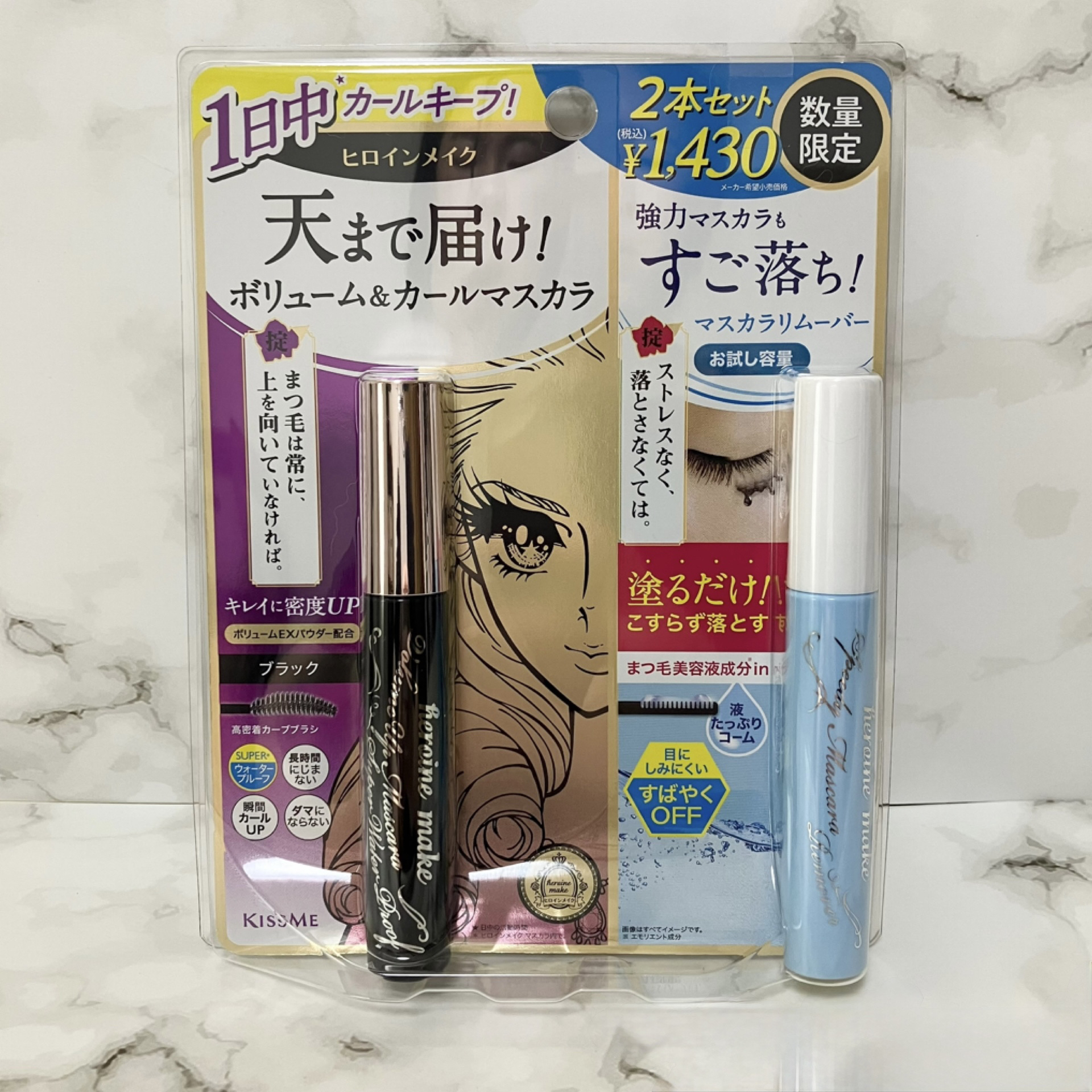 ヒロインメイクＳＰ スピーディーマスカラリムーバー/ヒロインメイク/ポイントメイクリムーバーを使ったクチコミ（2枚目）