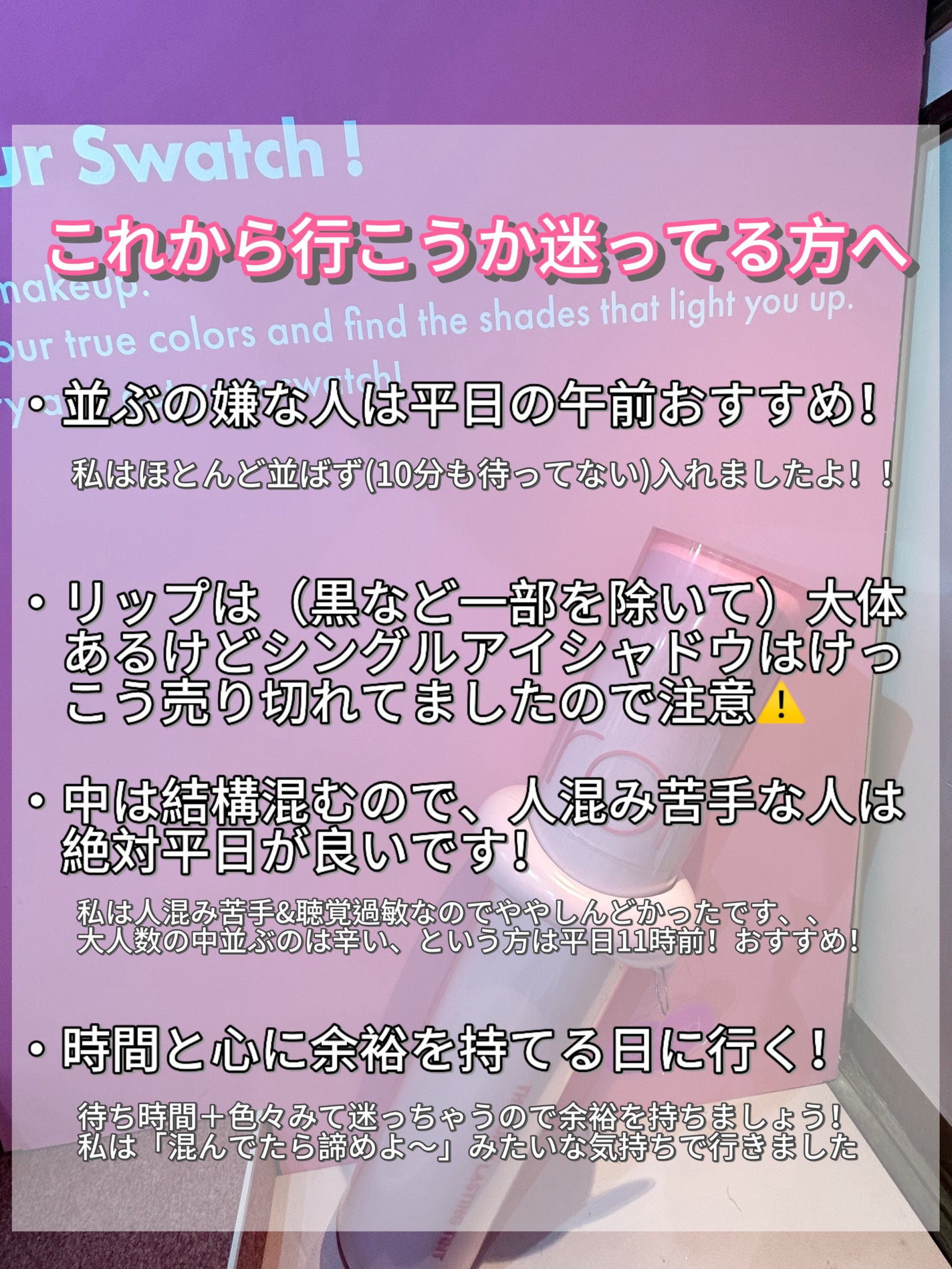 ジューシーラスティングティント/rom&nd/リップティントを使ったクチコミ(9枚目)