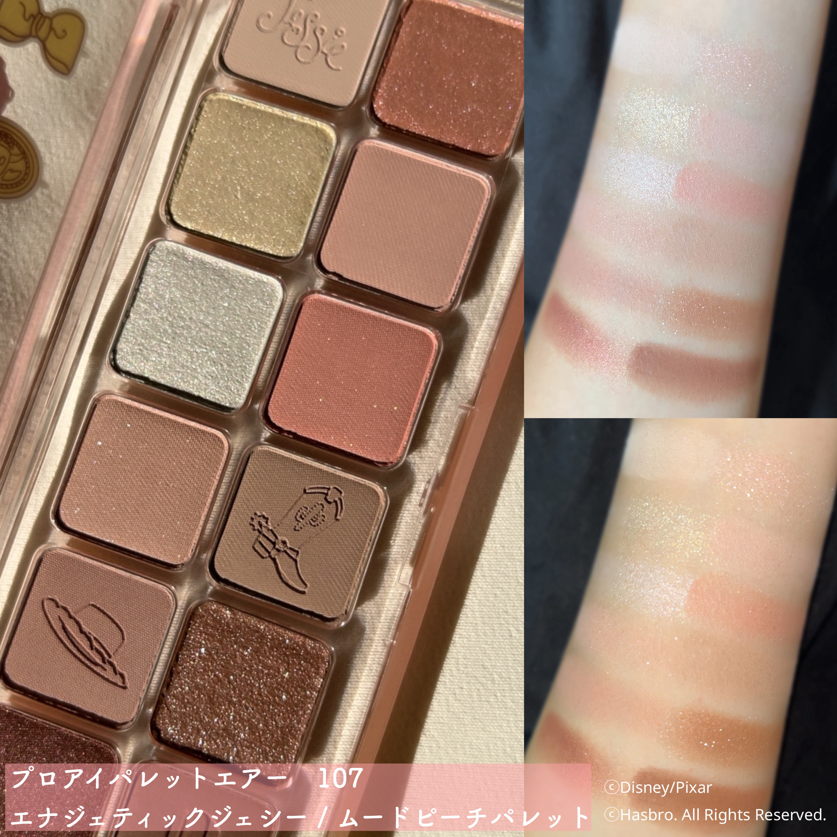 プロ アイ パレット エアー/CLIO/アイシャドウパレットを使ったクチコミ（3枚目）