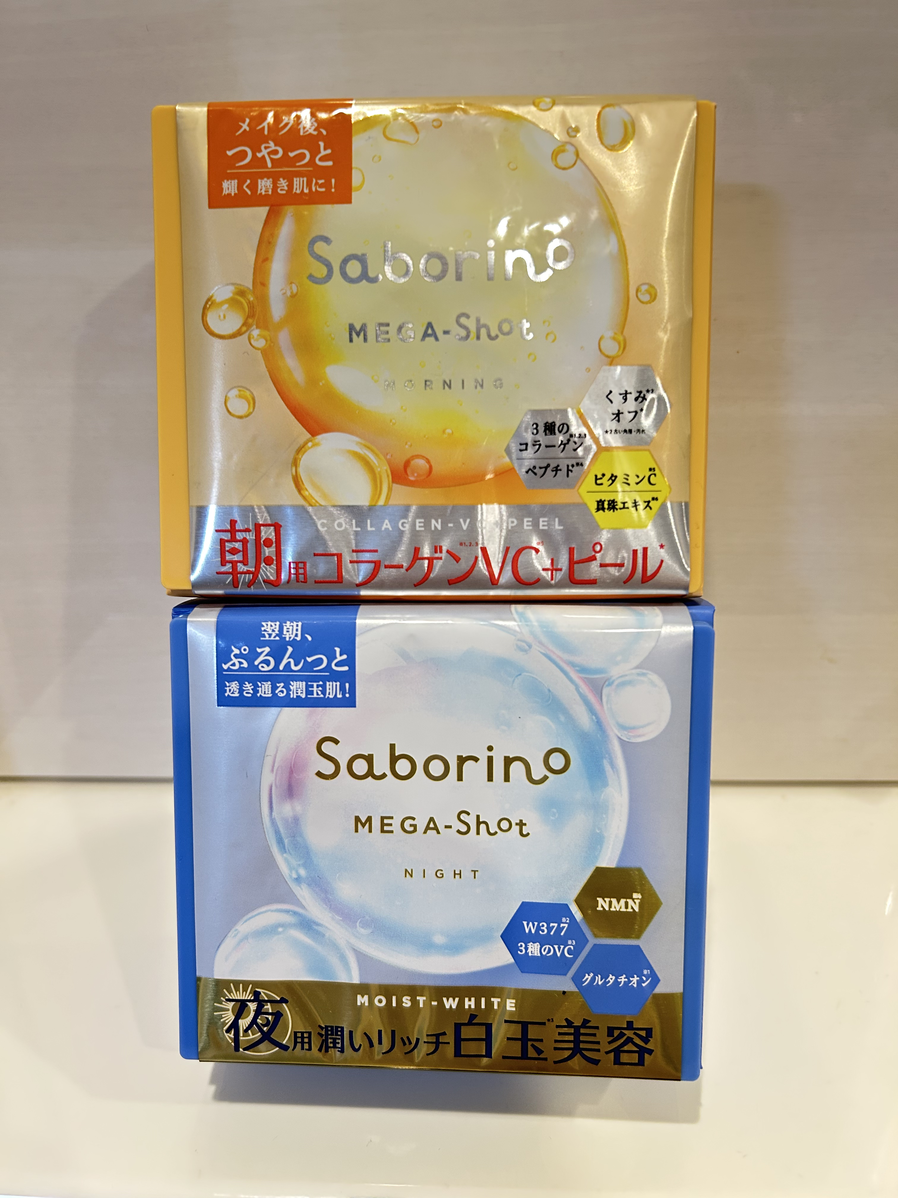 サボリーノ メガショット 朝用ツヤピールマスク CC/サボリーノ/シートマスク・パックを使ったクチコミ（1枚目）