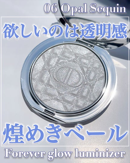 ディオール フォーエヴァー グロウ ルミナイザー 06 OPAL-SEQUIN ディオールスキン フォーエヴァー グロウ ルミナイザー 06