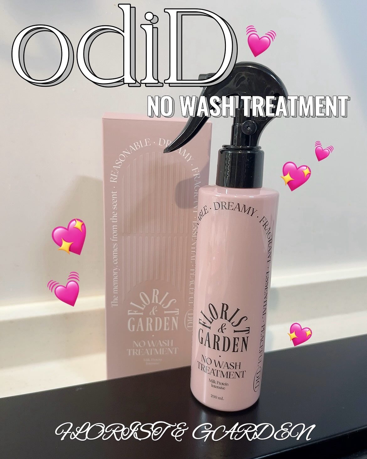 ミルクプロテインインテンシブ ノーウォッシュアンプルトリートメント  フローリストガーデン/odiD/ヘアミルクを使ったクチコミ（1枚目）