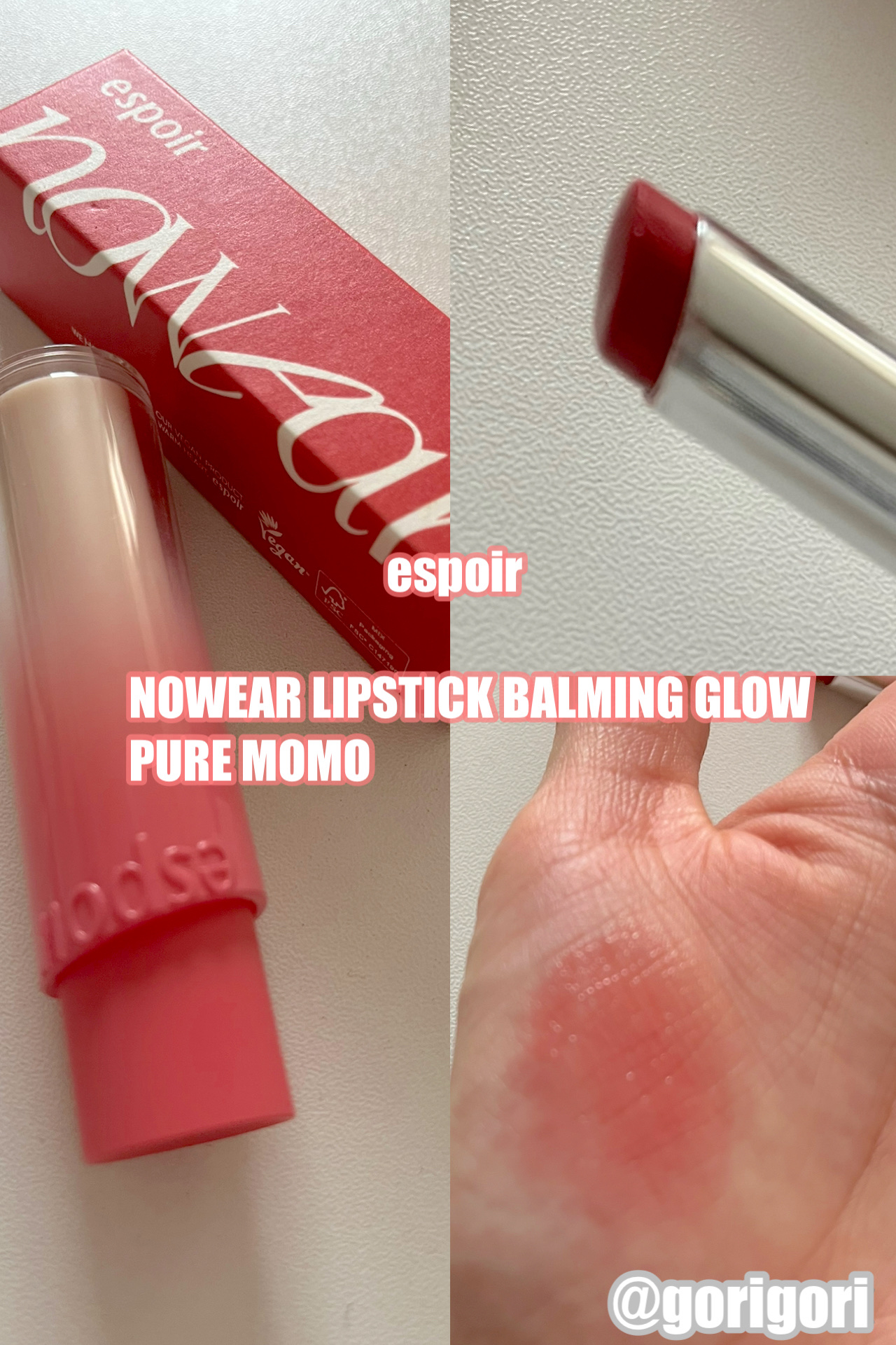 ノーウェアリップスティック バーミンググロー/espoir/口紅を使ったクチコミ（1枚目）