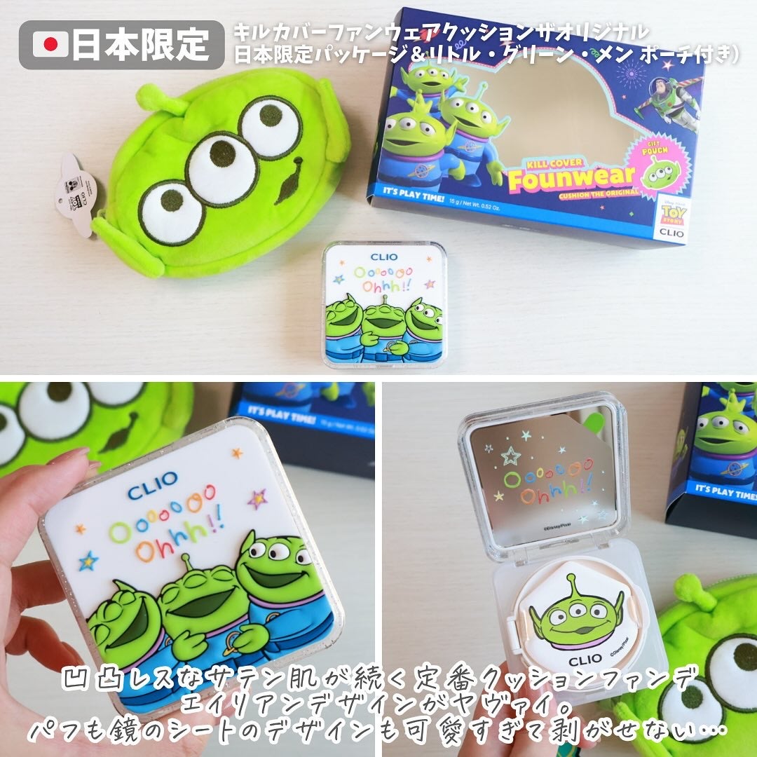 プロ アイ パレット エアー/CLIO/アイシャドウパレットを使ったクチコミ(4枚目)