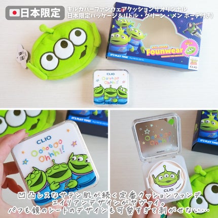 プロ アイ パレット エアー/CLIO/アイシャドウパレットを使ったクチコミ(4枚目)