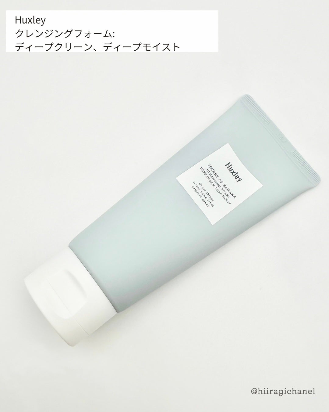 クレンジングフォーム; ディープクリーン、ディープモイスト/Huxley/洗顔フォームを使ったクチコミ(2枚目)