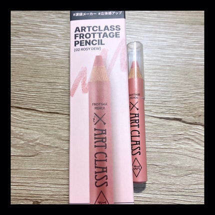 アートクラス フロッタージュペンシル/too cool for school/スティックアイシャドウを使ったクチコミ(1枚目)