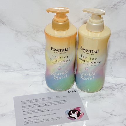 エッセンシャルプレミアム バリアシャンプー・コンディショナー スパークルモイスト/エッセンシャル/市販シャンプーを使ったクチコミ(1枚目)