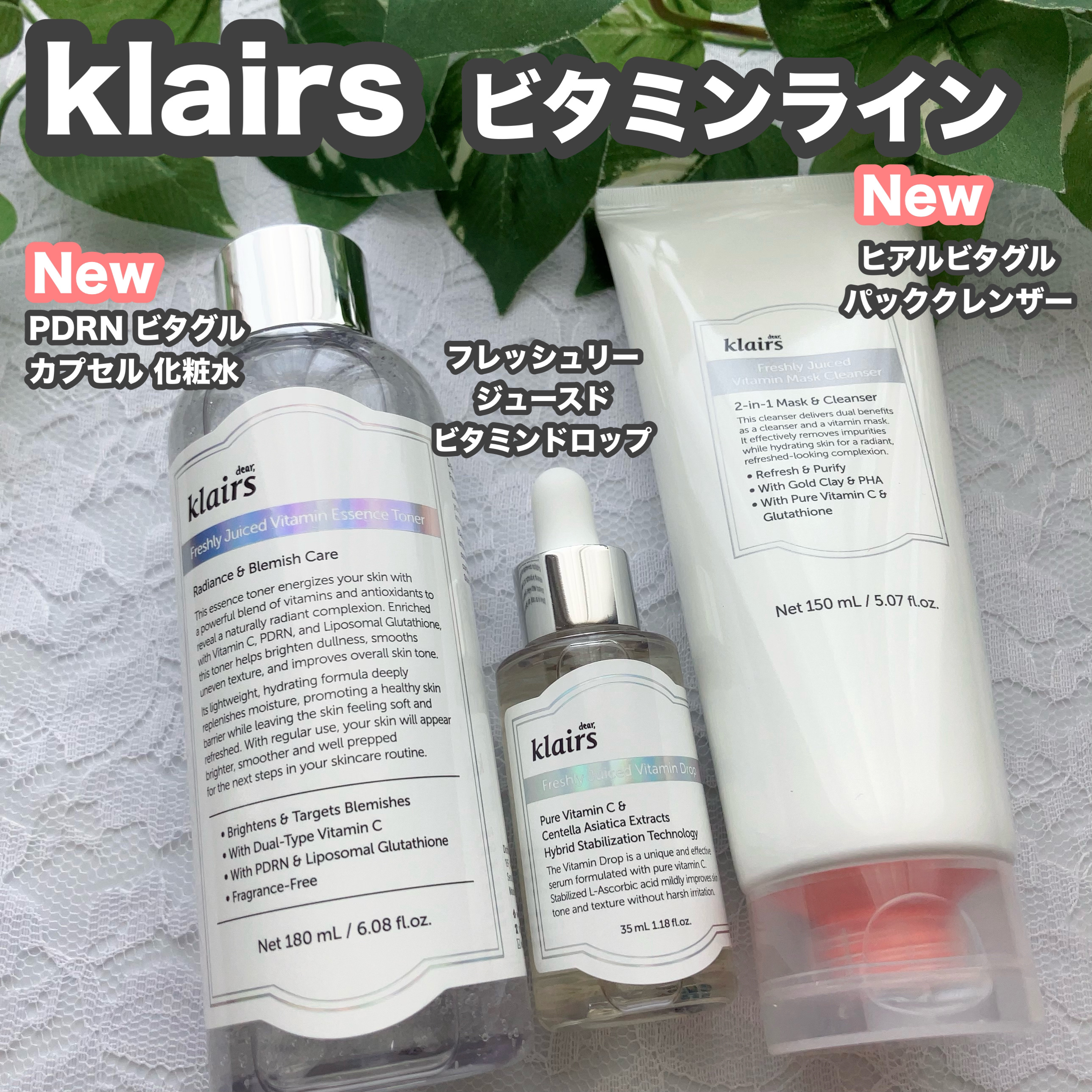 フレッシュリージュースドビタミンドロップ(35ml)/Klairs/美容液を使ったクチコミ（1枚目）