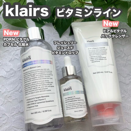 フレッシュリージュースドビタミンドロップ(35ml)/Klairs/美容液を使ったクチコミ(1枚目)