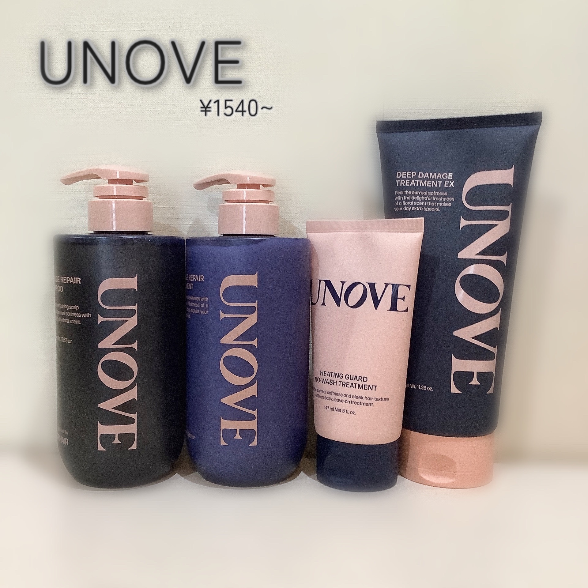 アノブ ダメージリペアトリートメント/UNOVE/ヘアトリートメントを使ったクチコミ（1枚目）