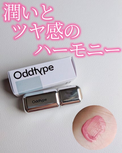 アンシーン ミラーティント 651 エル.ジー.エス/Oddtype/リップティントの画像