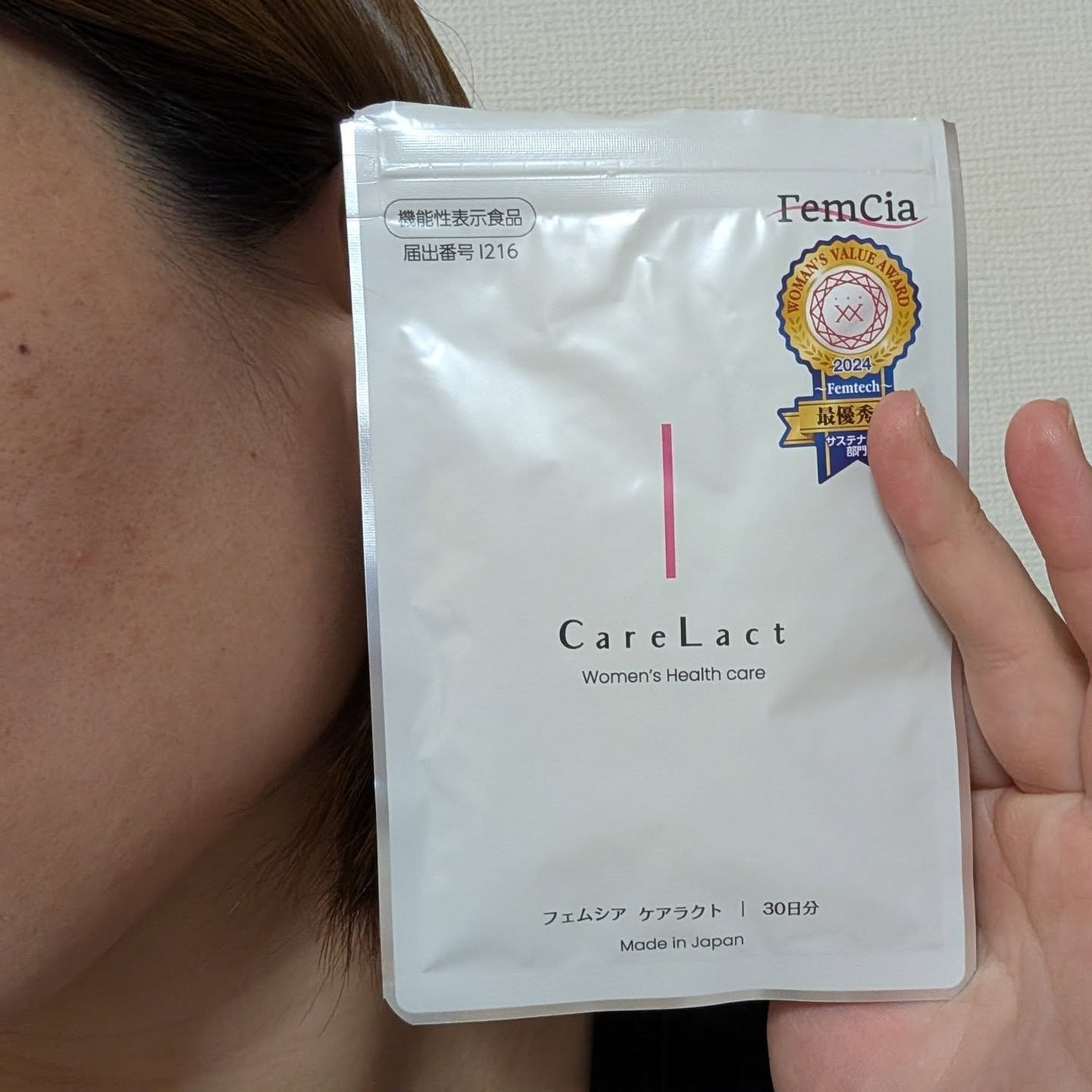 CareLact/FemCia/健康サプリメントを使ったクチコミ(6枚目)