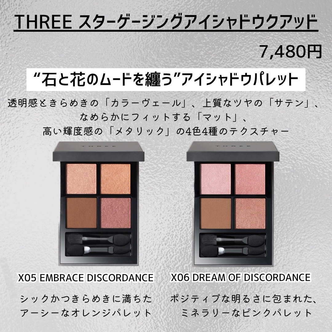 THREE ディスコーダントダンス フェイスパウダー/THREE/プレストパウダーを使ったクチコミ（3枚目）