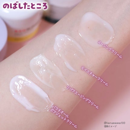 レッドブレミッシュ クリアスージングクリーム/Dr.G/フェイスクリームを使ったクチコミ(5枚目)