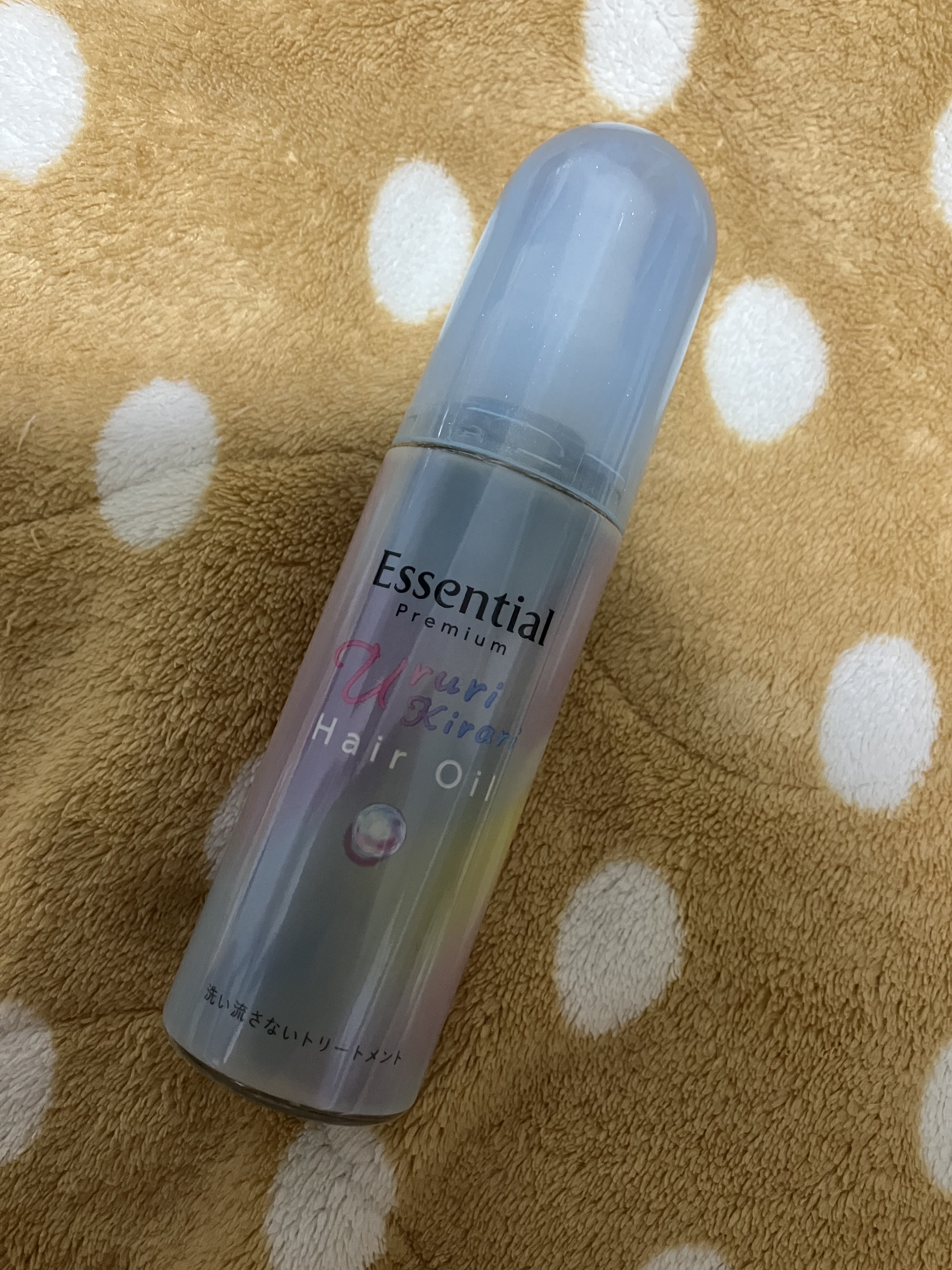 エッセンシャル プレミアム うるりキラリオイル/エッセンシャル/ヘアオイルを使ったクチコミ（3枚目）