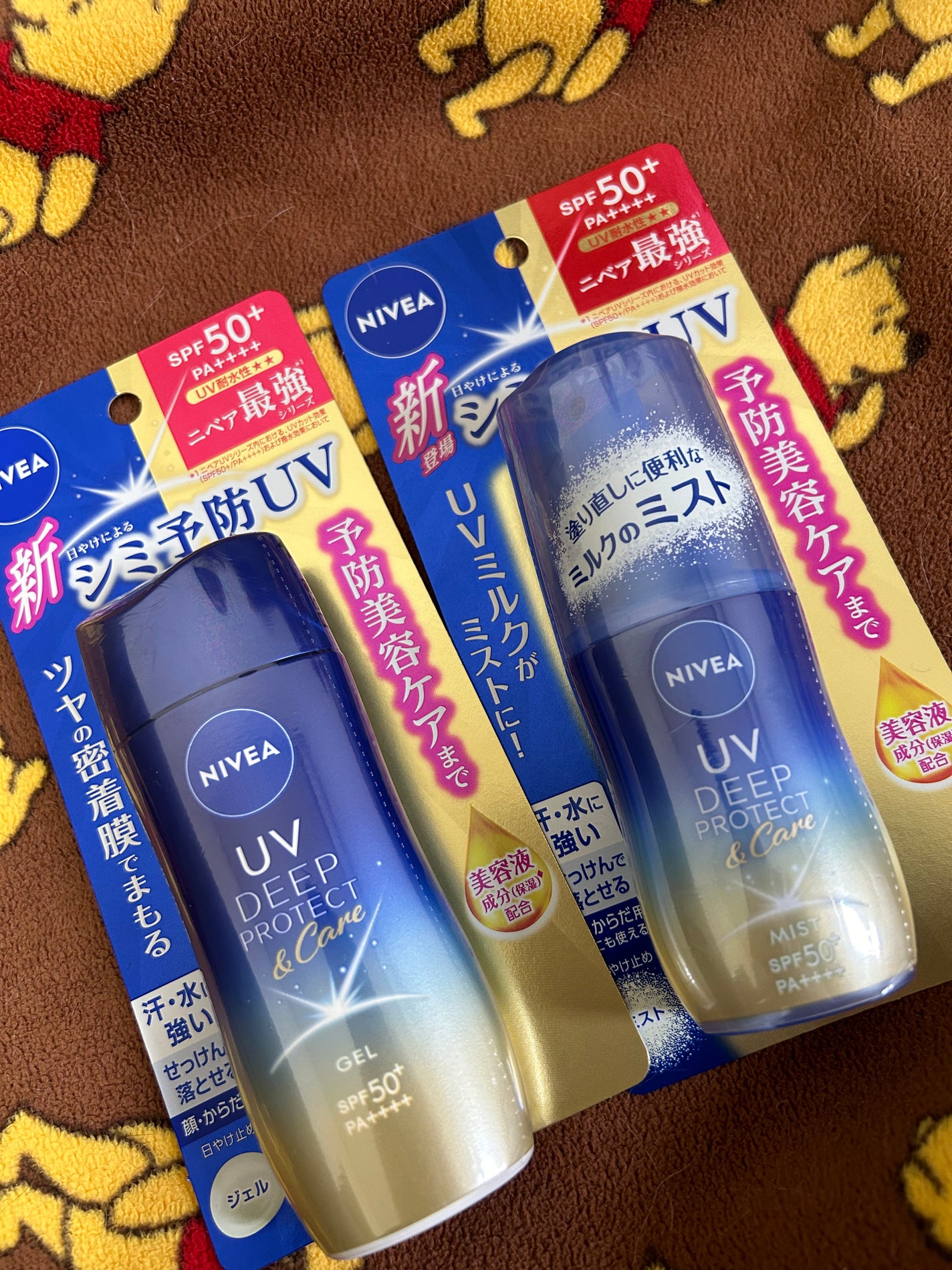 ニベアUV ディープ プロテクト&ケア ジェル/ニベア/日焼け止めジェルを使ったクチコミ(1枚目)