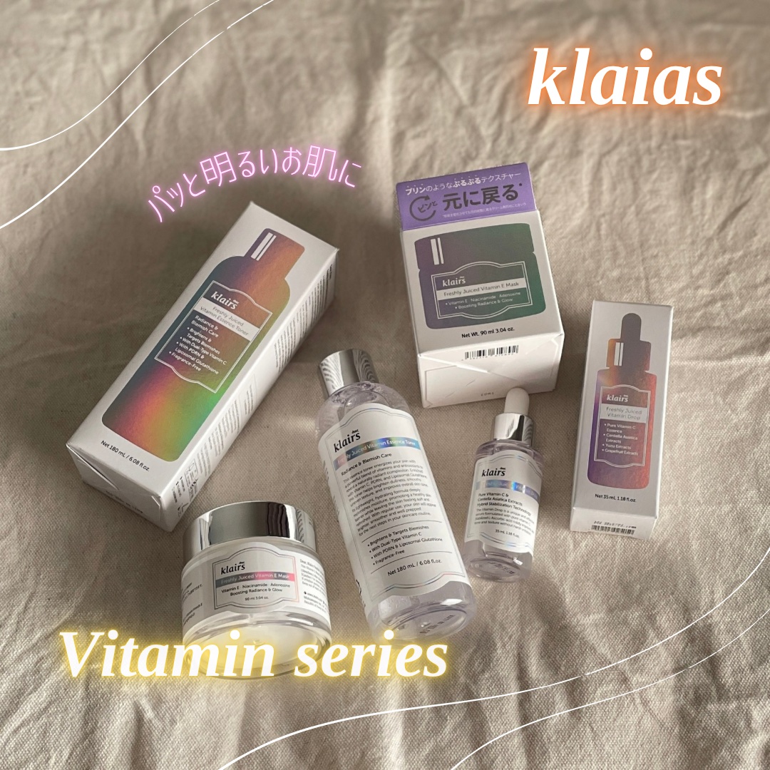 フレッシュリージュースドビタミンドロップ(35ml)/Klairs/美容液を使ったクチコミ（1枚目）