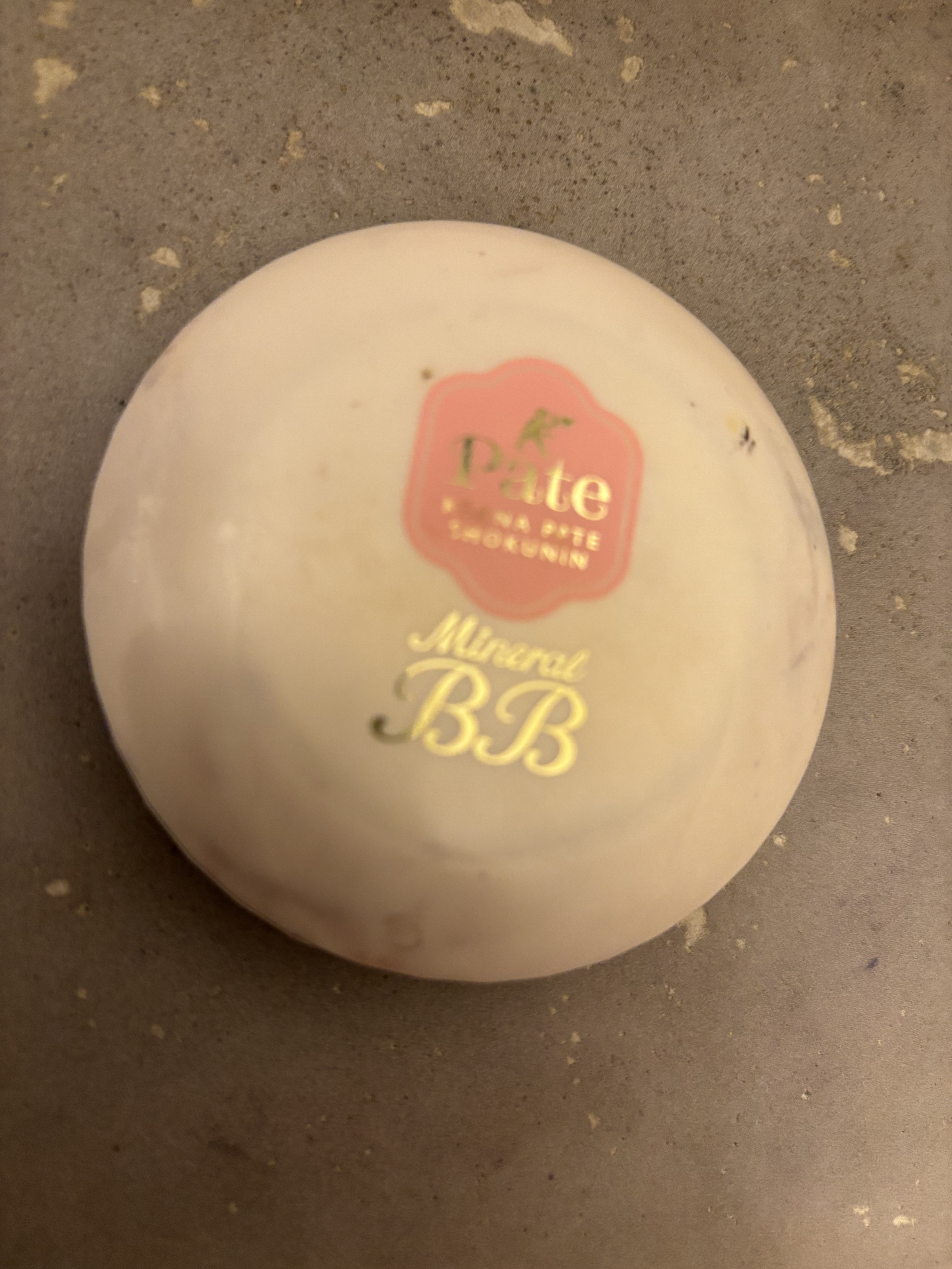 ミネラルBBパウダー NM（ナチュラルマット） 通常版（本体）/毛穴パテ職人/プレストパウダーを使ったクチコミ（1枚目）