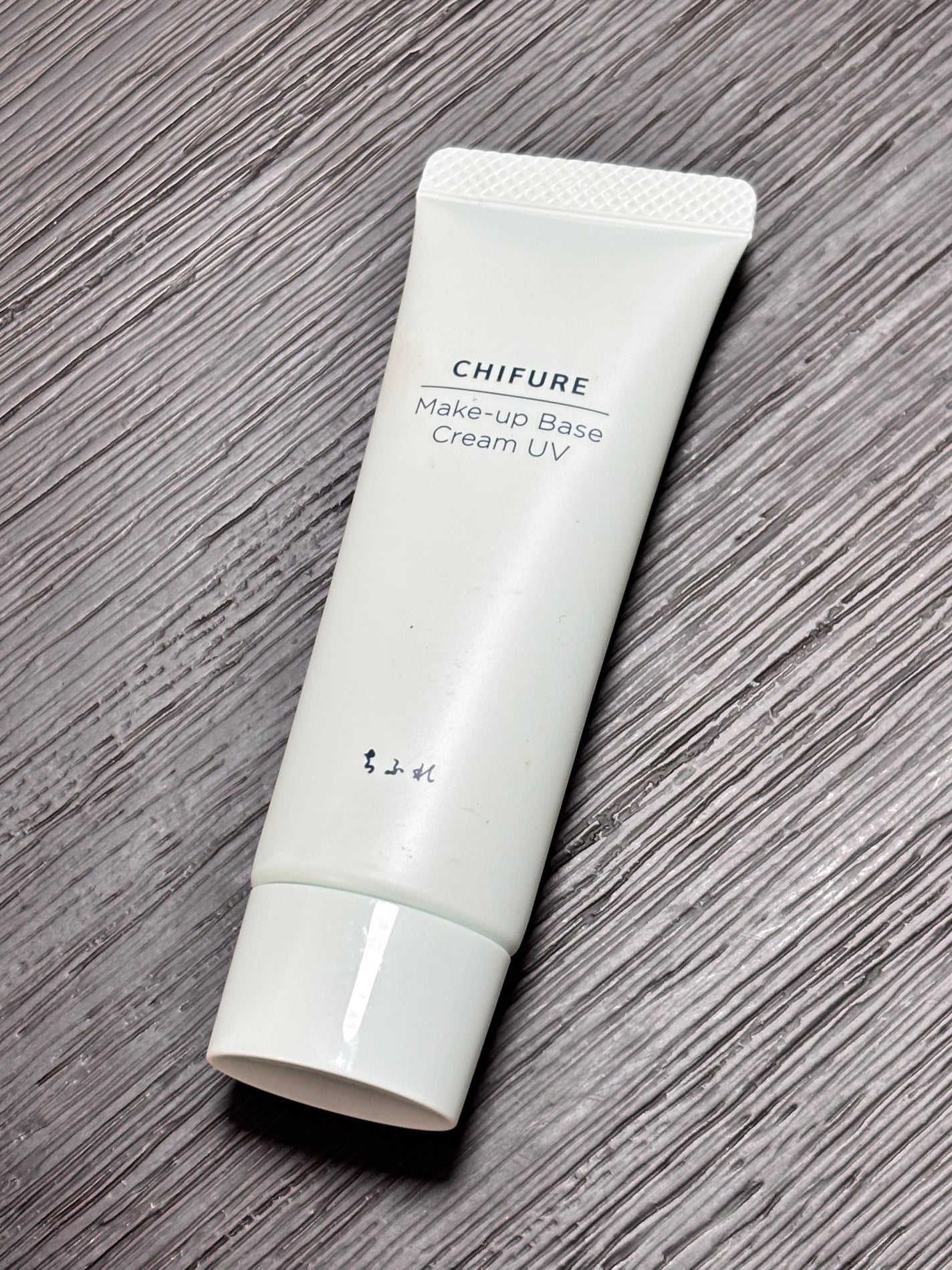 メーキャップ ベース クリーム UV/ちふれ/化粧下地を使ったクチコミ(1枚目)