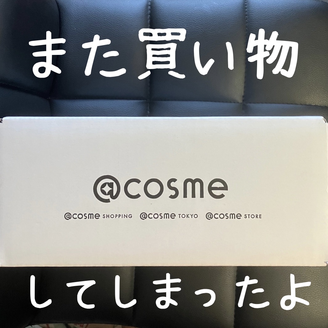 ドラマティックエッセンスルージュ/マキアージュ/口紅を使ったクチコミ（1枚目）