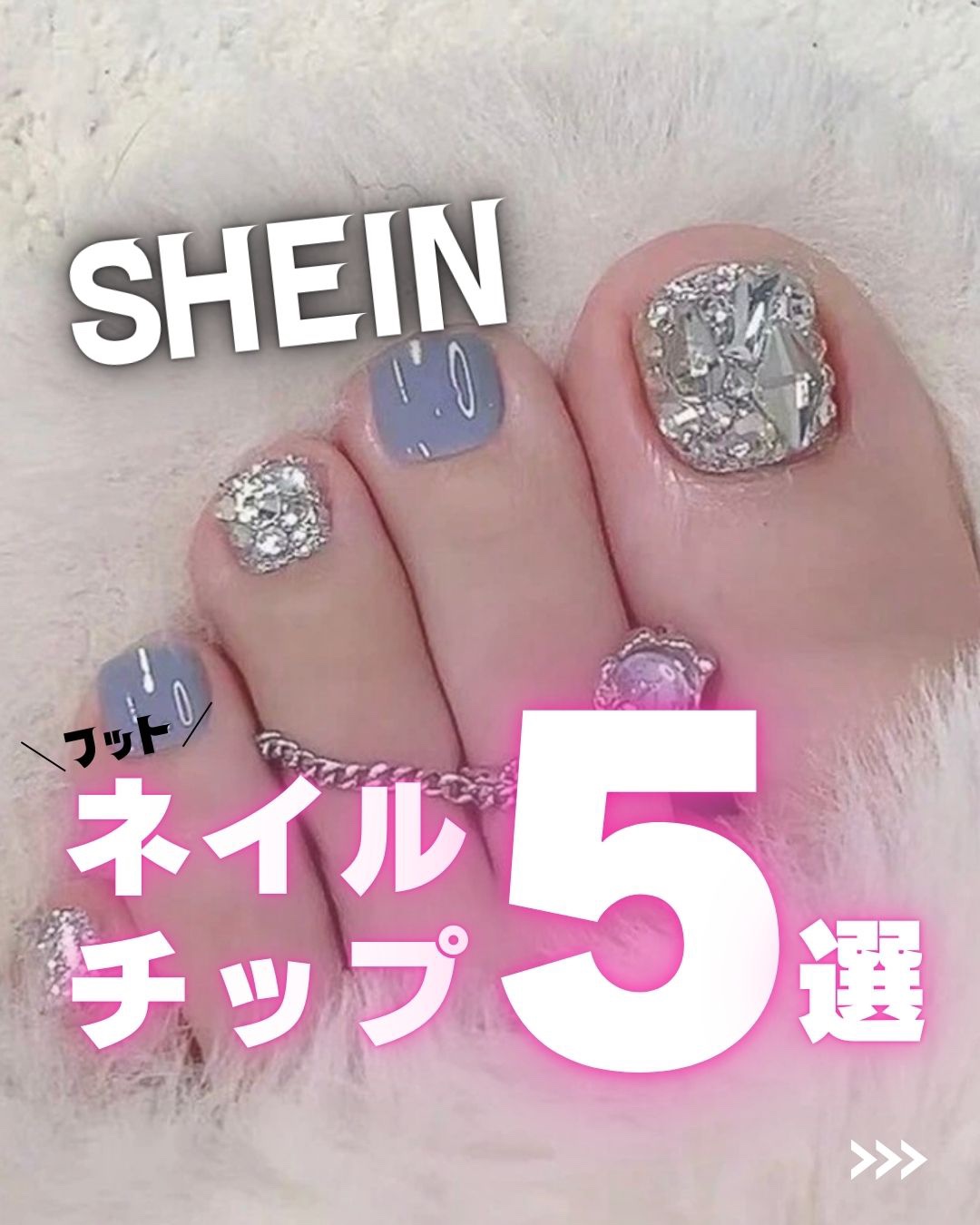 ネイルチップ/SHEIN/ネイルチップ・パーツを使ったクチコミ（1枚目）