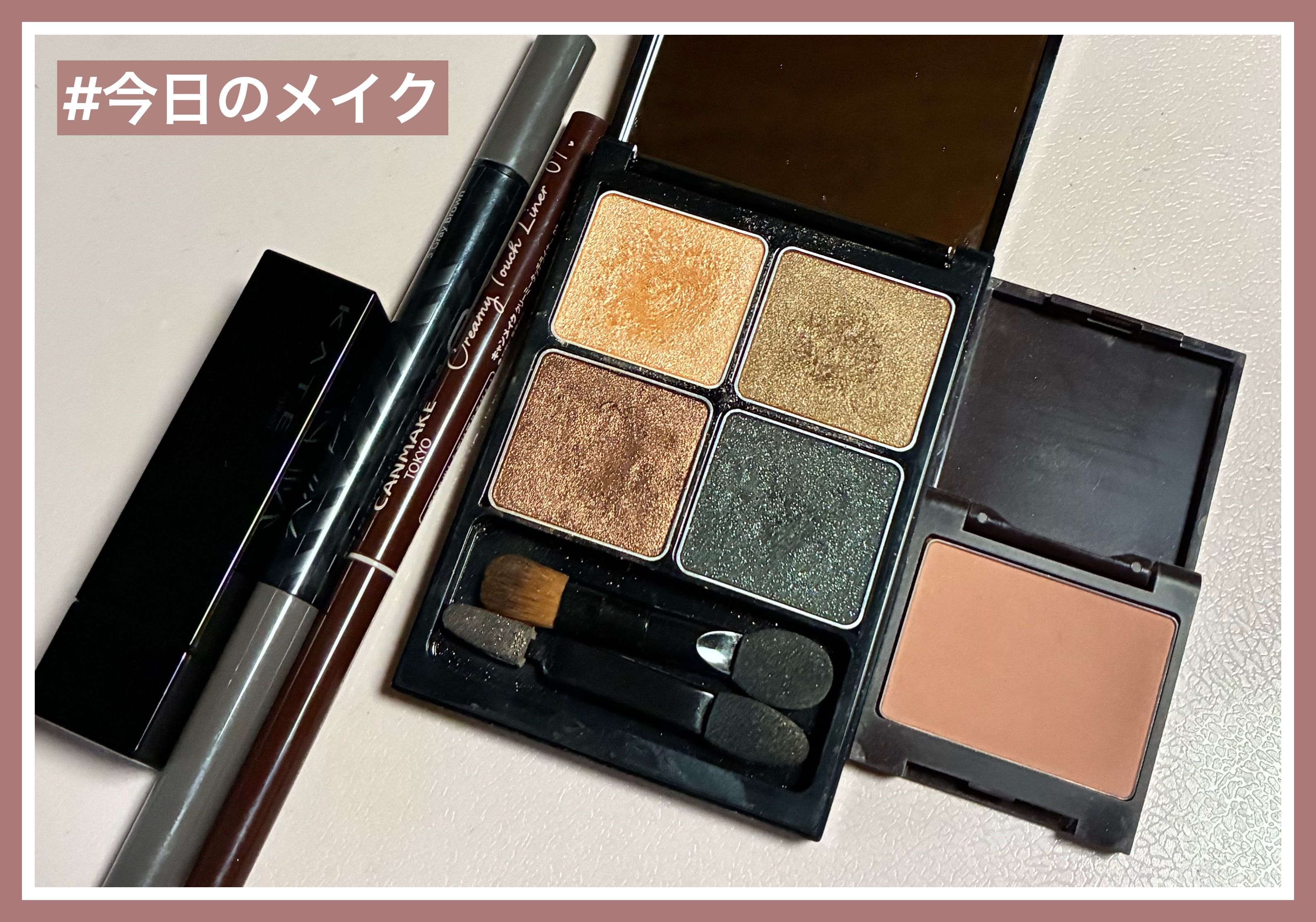 クリーミータッチライナー/キャンメイク/ジェルアイライナーを使ったクチコミ（1枚目）