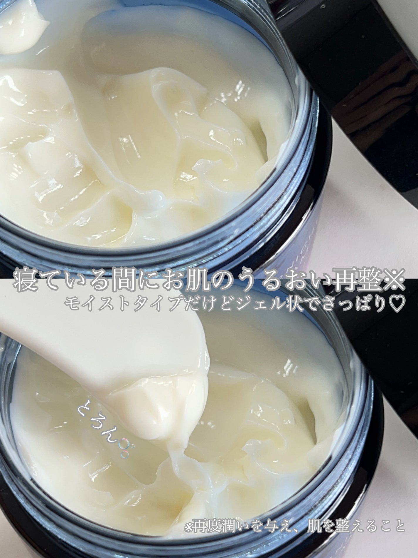 ãšã« ã¹ãã³ ãªãŒããŒãã€ãã¯ãªãŒã ã¢ã€ã¹ã/YOLU/ãã§ã€ã¹ã¯ãªãŒã ã䜿ã£ãã¯ãã³ãïŒ3æç®ïŒ