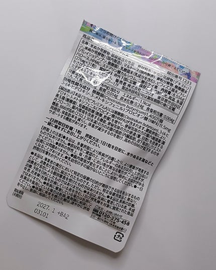 Lakubi(ラクビ)/NICORIO(ニコリオ)/健康サプリメントを使ったクチコミ(3枚目)