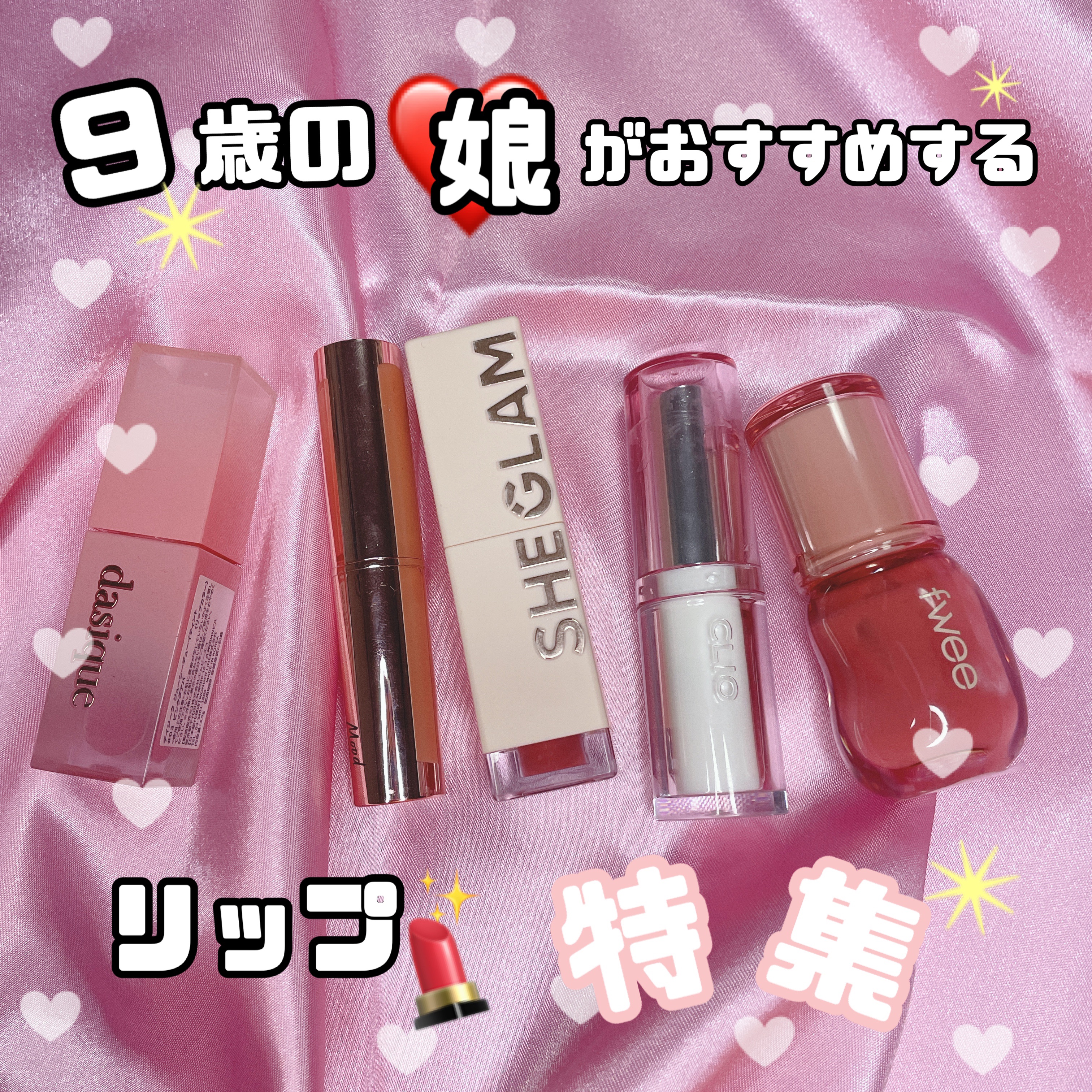 クリスタル  グラム バーム 01 HONEY PEACH/CLIO/口紅・グロス・リップライナー・リップケアを使ったクチコミ（1枚目）