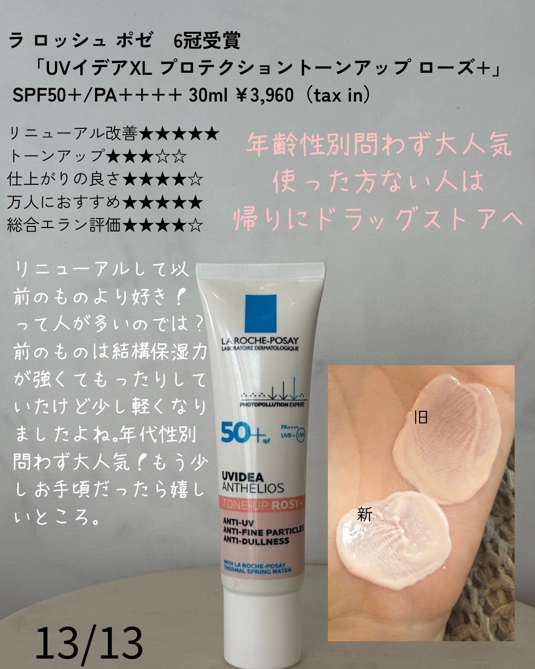 YSL メイクミーブラッシュ パウダー/YVES SAINT LAURENT BEAUTE/パウダーチークを使ったクチコミ(4枚目)