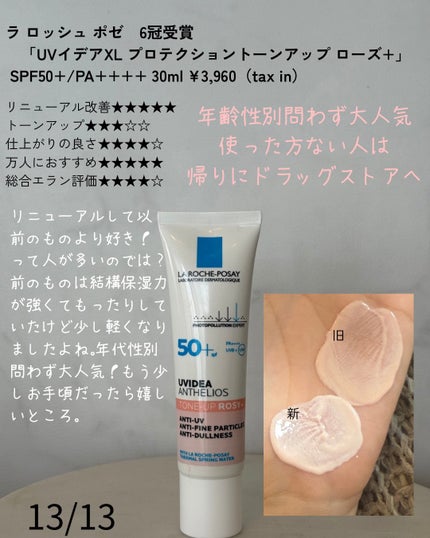 YSL メイクミーブラッシュ パウダー/YVES SAINT LAURENT BEAUTE/パウダーチークを使ったクチコミ(4枚目)