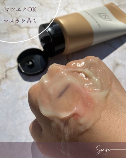 N organic Basic スージング クレンジングジェル/N organic/クレンジングジェルを使ったクチコミ(3枚目)