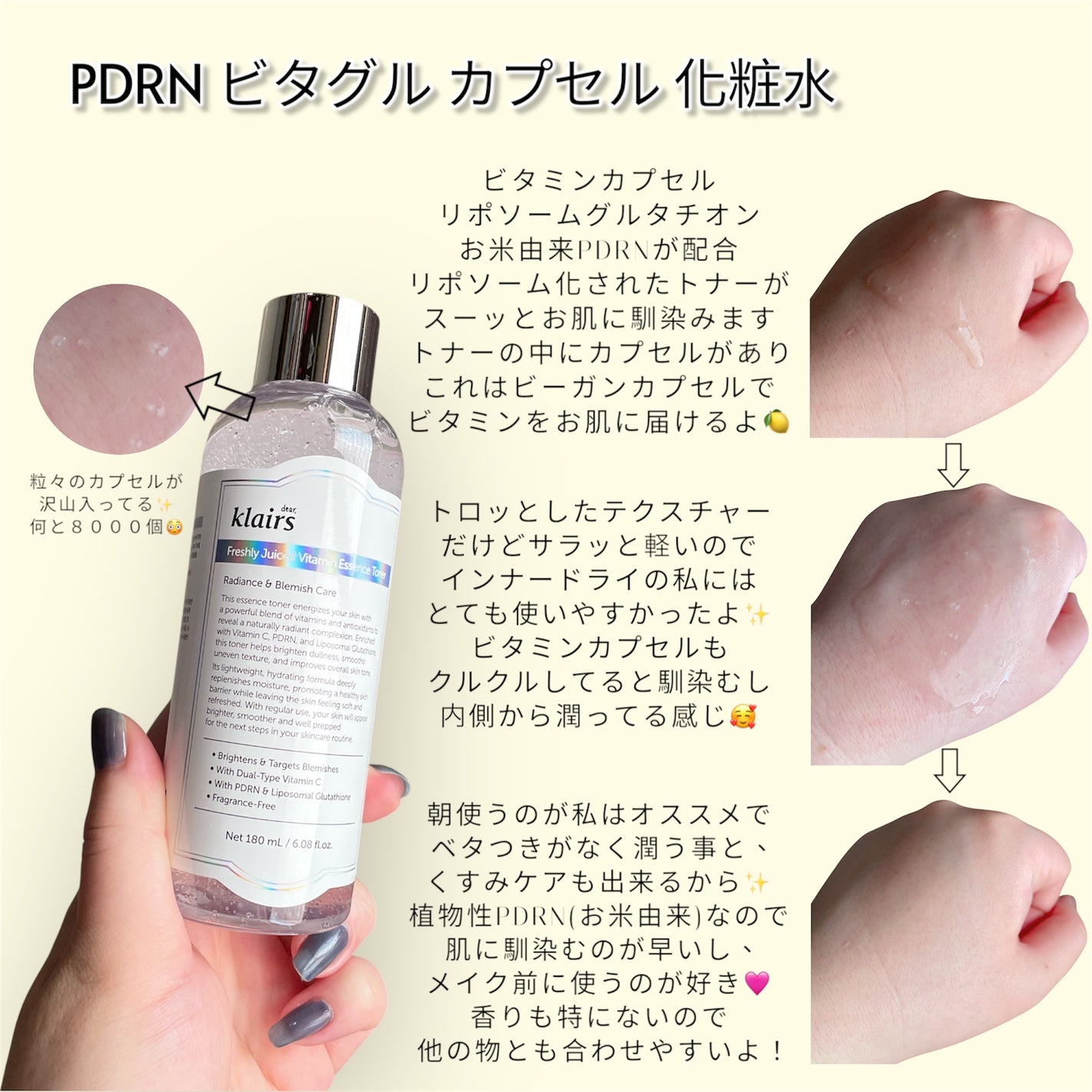フレッシュリージュースドビタミンドロップ(35ml)/Klairs/美容液を使ったクチコミ(2枚目)