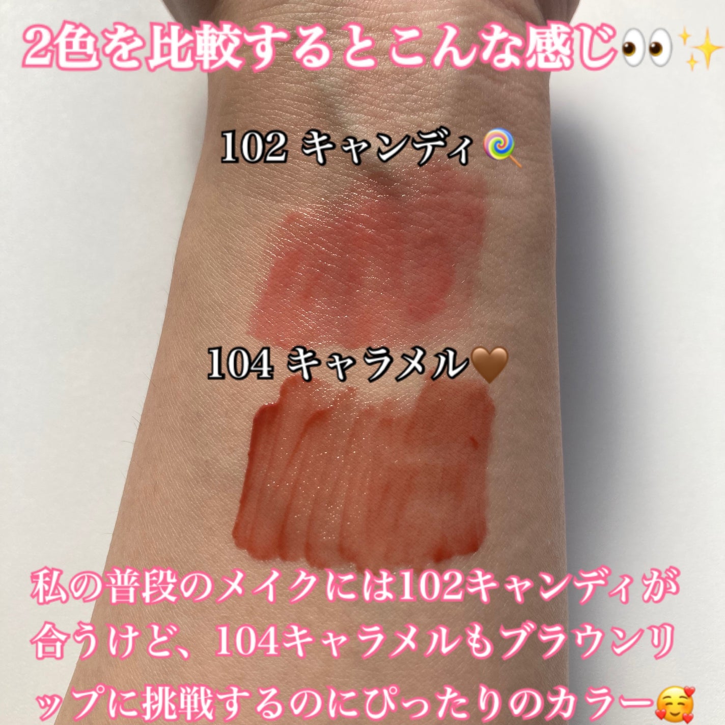 グロウロックゼリーティント/Coralhaze/リップティントを使ったクチコミ(6枚目)