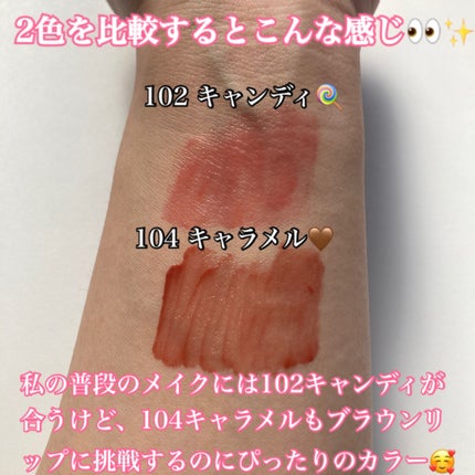 グロウロックゼリーティント/Coralhaze/リップティントを使ったクチコミ(6枚目)