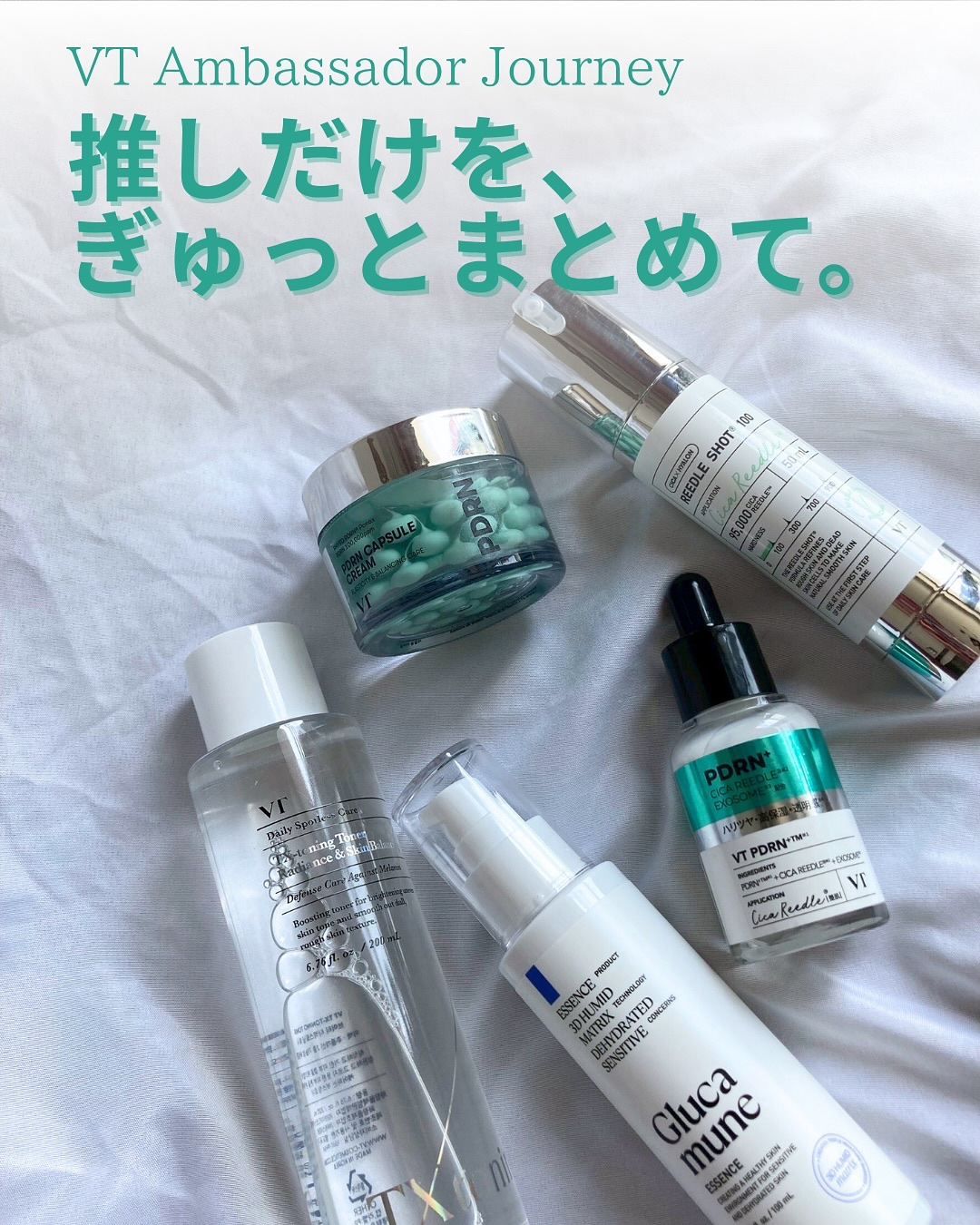 リードルショット100/VT/美容液を使ったクチコミ（1枚目）