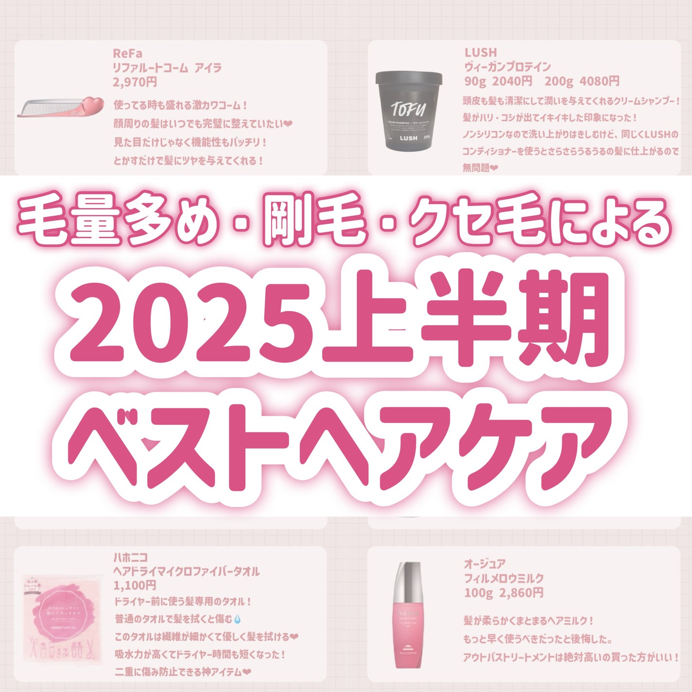 ヘアドライマイクロファイバータオル/ハホニコハッピーライフ/ヘアケアグッズを使ったクチコミ(1枚目)