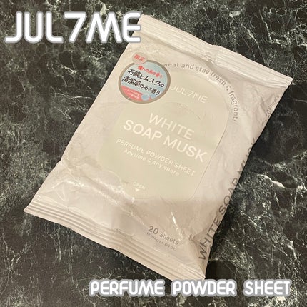 ジュライミー フレグランスパウダーシート ホワイトソープムスク/JUL7ME/ボディシートを使ったクチコミ(1枚目)
