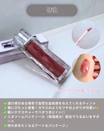 アイシーグロウ/MUZIGAE MANSION/リップグロスを使ったクチコミ(3枚目)