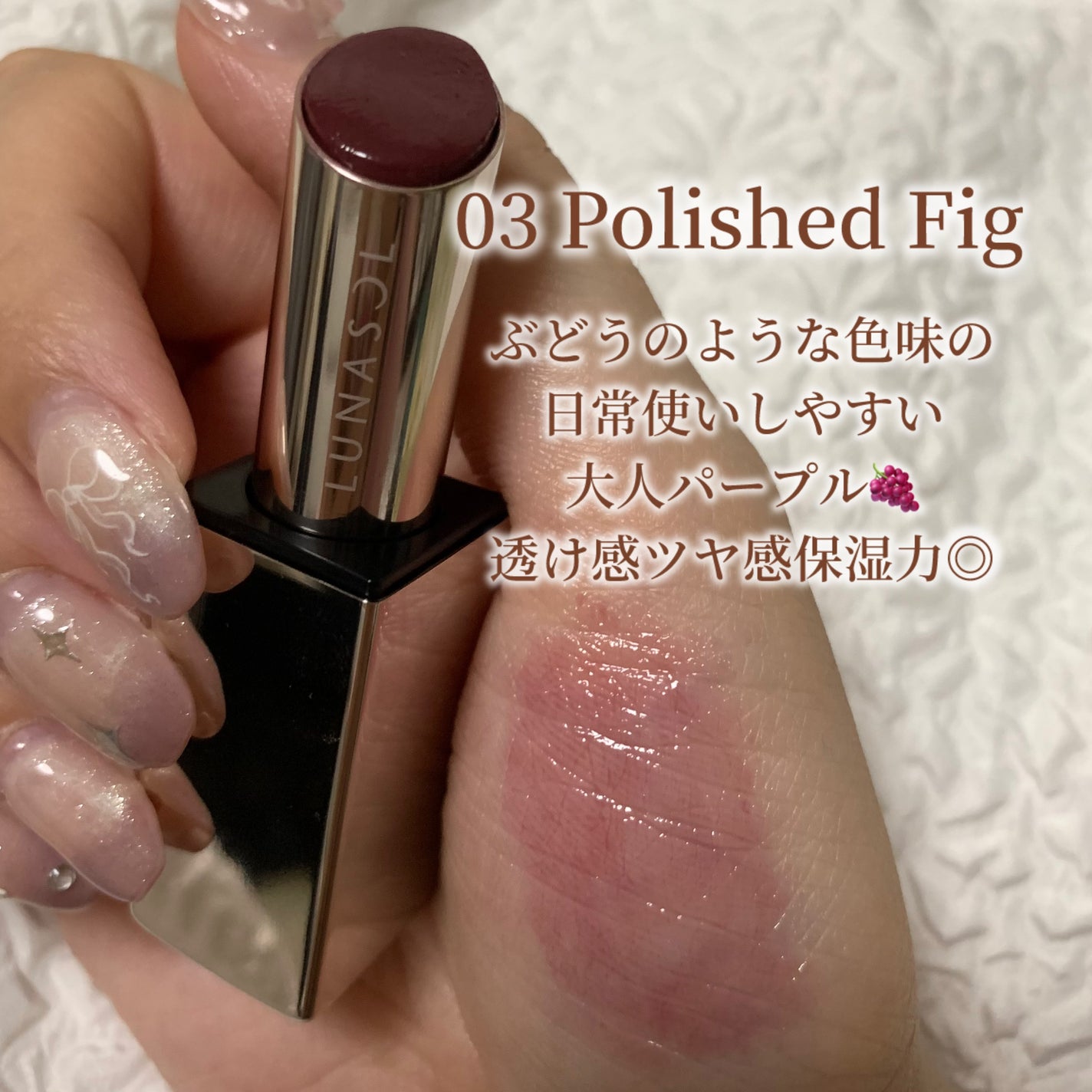 ルナソル ベアカラーバーム/LUNASOL/口紅を使ったクチコミ(2枚目)